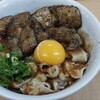 豚マニア丼 稲田屋 サン - 豚マニア丼