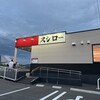 スシロー 大和郡山店