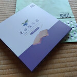 もりもと - パッケージ