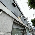 麺家 獅子丸 - 店舗入口