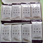 もりもと - 北の散歩道　ハスカップ