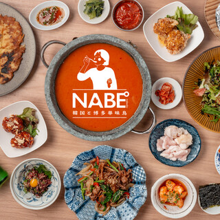 NABE° 韓国と博多華味鳥 _0