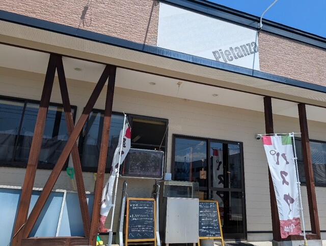 ピエタンザ（Pietanza） - 撫牛子（パスタ）の写真