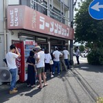 ラーメンショップ - 