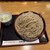 米むら - 料理写真: