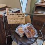 瑞の便り - 
