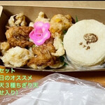 練り物専門店 ネッテ - 