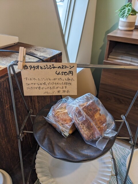 Mizu no Tayori photo 2