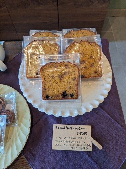 Mizu no Tayori photo 3