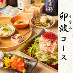 個室肉居酒屋 町田屋 - 