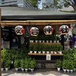 ささのや - ほおづき縁日。