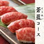 個室肉居酒屋 町田屋 - 