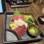 居酒屋 感 - 