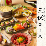 個室肉居酒屋 町田屋 - 