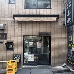 中華麺店 喜楽 - 