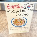 カリィ酒場 エクソダス - 