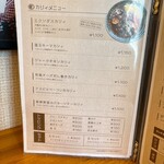 カリィ酒場 エクソダス - 