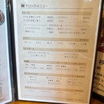 カリィ酒場 エクソダス - 