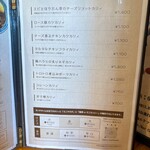 カリィ酒場 エクソダス - 