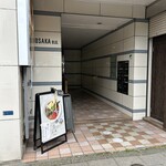 スパイスラーメン 点と線. - 