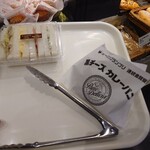 パーネ デリシア - 