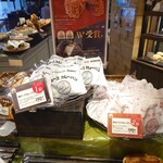 パーネ デリシア - 内観内観