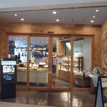 パーネ デリシア - 外観　入口