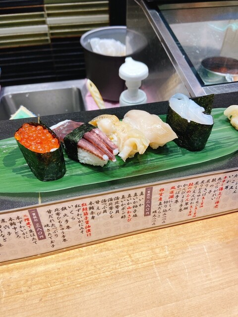 立食い寿司 根室花まる 銀座店 - 銀座/立ち食い寿司 | 食べログ