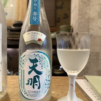 稲水器 あまてらす - 
