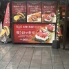菅乃屋  熊本城桜の小路店