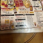祥之家 - いろいろ飲めて嬉しい