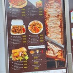 カレーケバブ＆バー 友人 - 