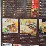 カレーケバブ＆バー 友人 - 