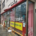 POP ART GALLERY & CAFE - 