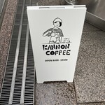 KANNON COFFEE - 看板