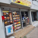 カレーケバブ＆バー 友人 - 