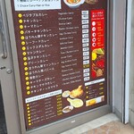 カレーケバブ＆バー 友人 - 