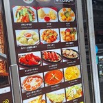 カレーケバブ＆バー 友人 - 