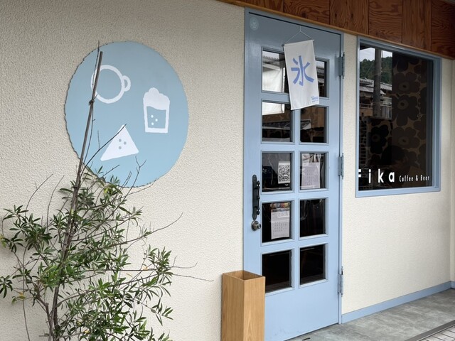 フィーカ （fika） - 新尾道/カフェ | 食べログ