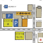 炭焼きのおいで - 