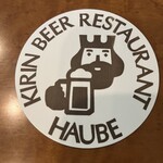キリンビアレストラン ハウベ - コースター