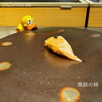 鮨 ともあき - 