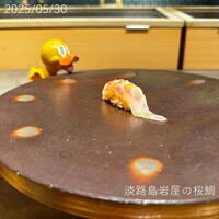 鮨 ともあき - 