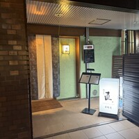 馳走や直 赤坂本店 - 