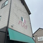 スパゲティハウスパスタ - 