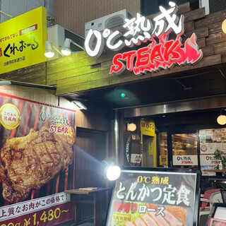 駅近！幅広いシーンで気軽にご利用OK◎