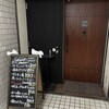 Italianbar ATTACHMENT 新宿西口店