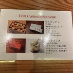 トムクリオーザ - 