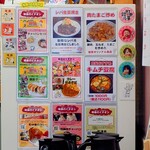 味楽 - 冷蔵庫側面。