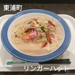 リンガーハット - 料理写真:長崎ちゃんぽん